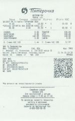 Кассовые чеки с подтверждением в Сланцах