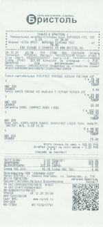 Кассовые чеки с подтверждением в Сланцах