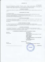 Кассовые чеки с подтверждением в Сланцах