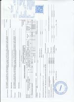 Кассовые чеки с подтверждением в Сланцах