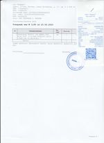 Кассовые чеки с подтверждением в Сланцах