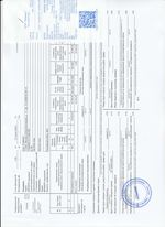 Кассовые чеки с подтверждением в Сланцах